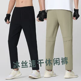 冲锋衣、裤;户外皮肤衣/防晒衣;速干衣裤