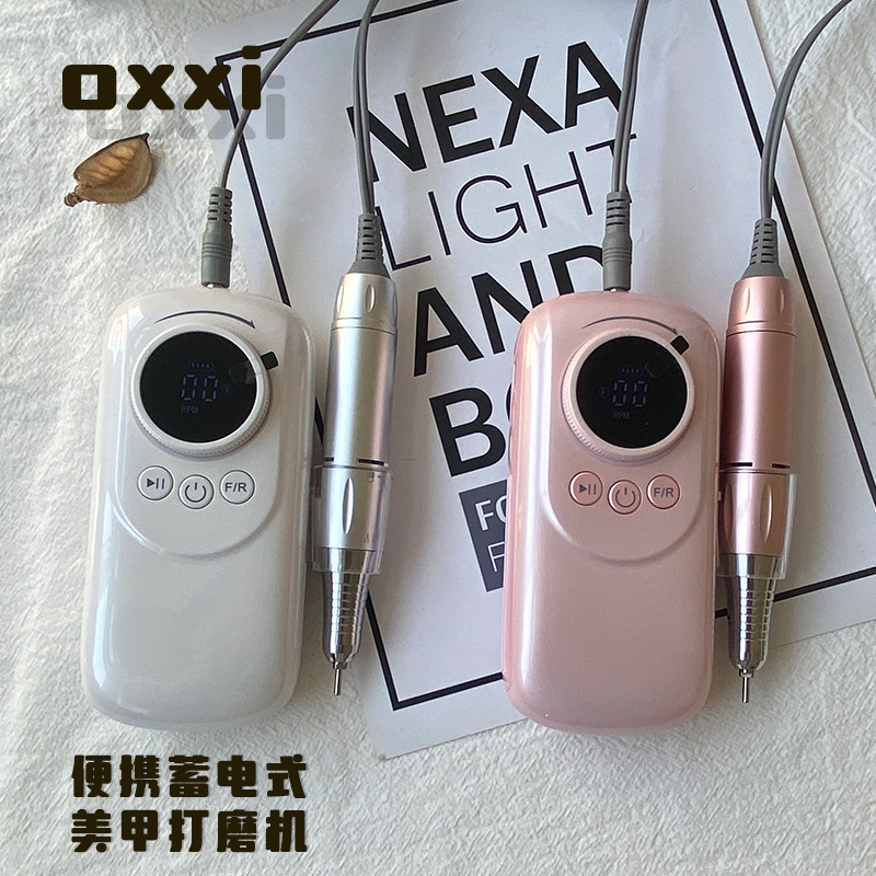 OXXI日本式蓄電金携帯前置死皮繭脱ゴム手爪磨き機美甲店専用|undefined