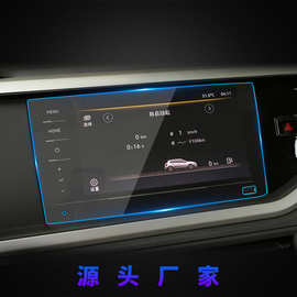 适用23款大众Polo导航钢化膜仪表盘中控台屏幕保护贴膜汽车改装
