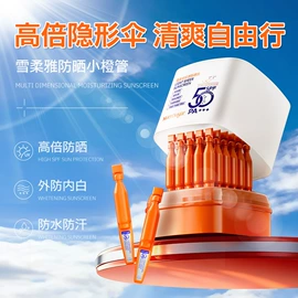 液态精华;贴片面膜;面霜