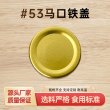 ���ݹ��S����53#�R���F�wצʽ���_�w�����u���ƿ�F�w����ӡˢ