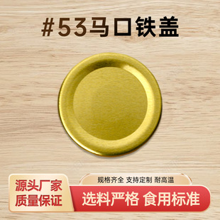 ���ݹ��S����53#�R���F�wצʽ���_�w�����u���ƿ�F�w����ӡˢ