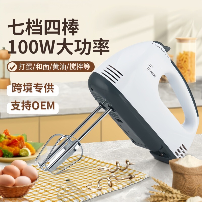 Cross-Border Electric Egg Beater Mini Egg Beater Handheld Household Cream Cake Mixer Baking and Dough Mixer