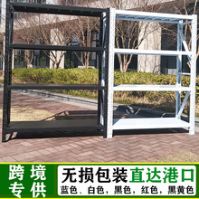 跨境专供出口仓储货架标准仓库冷轧钢拣货货架可组装