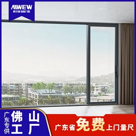 平开窗;推拉门;推拉窗