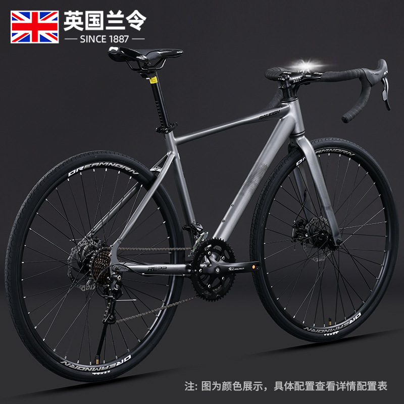 Lanling 16-Speed Ultra-Light Gravel Road Bike Full-Internal Wiring Ultra-Light Racing Commuter Bicycle for Male and Female Students