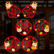 2026�����T�N�R�������b󏈴����N�����^�괰�������̈������N