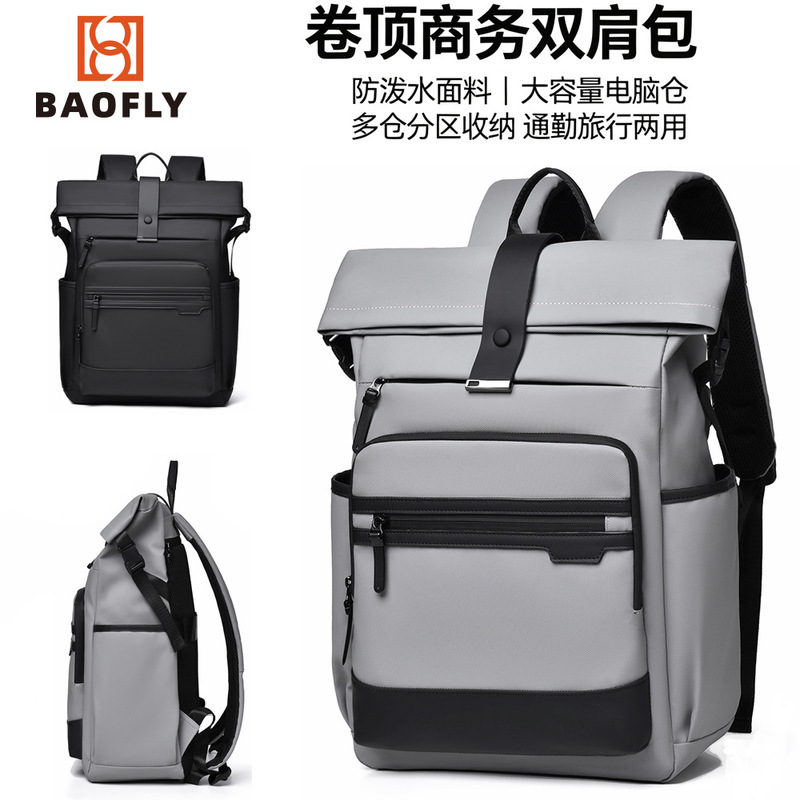 Roll-top business backpack, water-resistant, large capacity, suitable for both commuting and travel Roll-top business backpack, water-resistant, large capacity, suitable for both commuting and travel