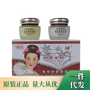 ����������͸�t����һ���b���r��������aˮ�������w����������˪