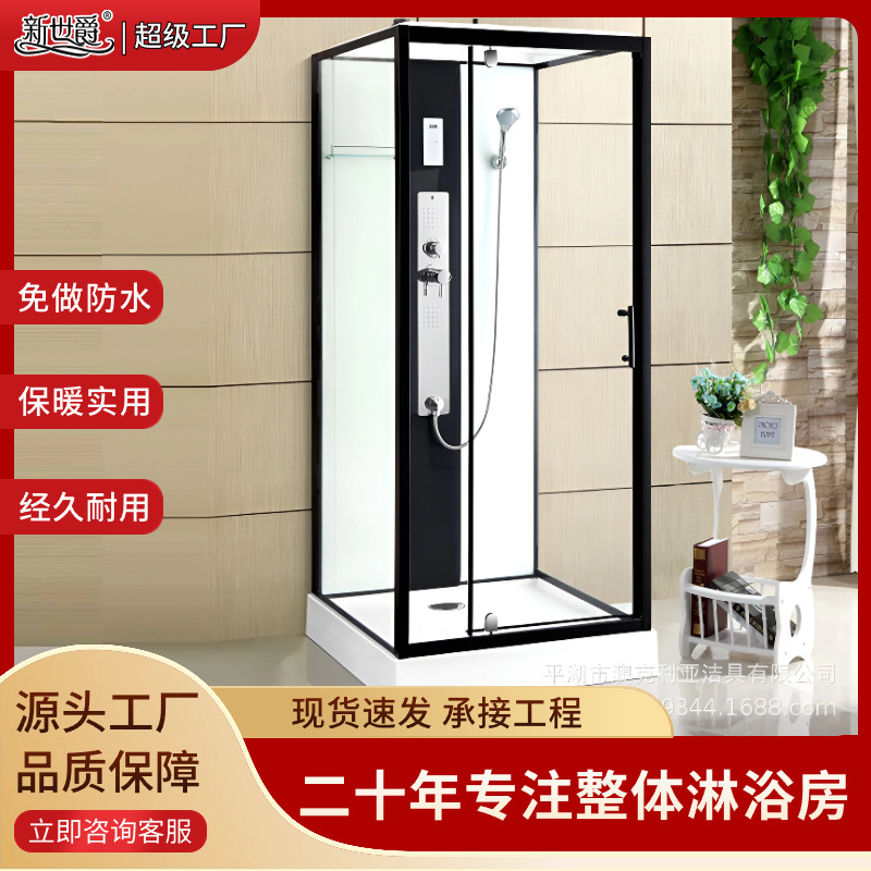 新世爵整体淋浴房家用卫生间钢化玻璃门方形沐浴房隔断家用现货发