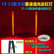 ������19-23����������װLED��ܵ��¿�����ר�������캽��β��