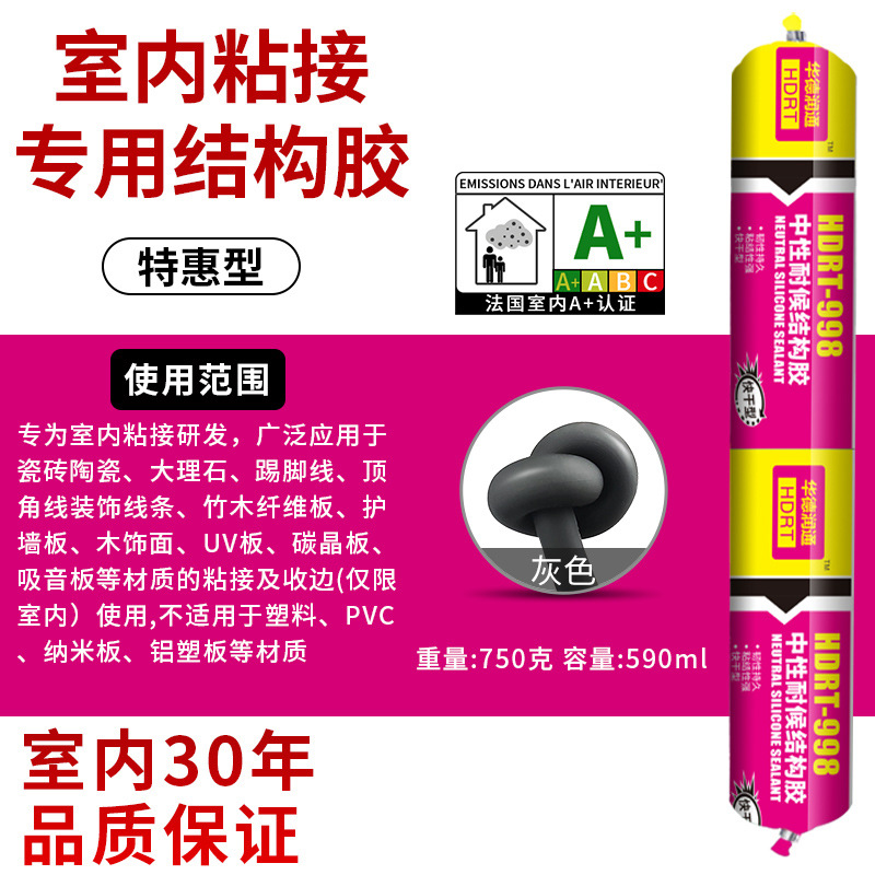 998 다크 그레이