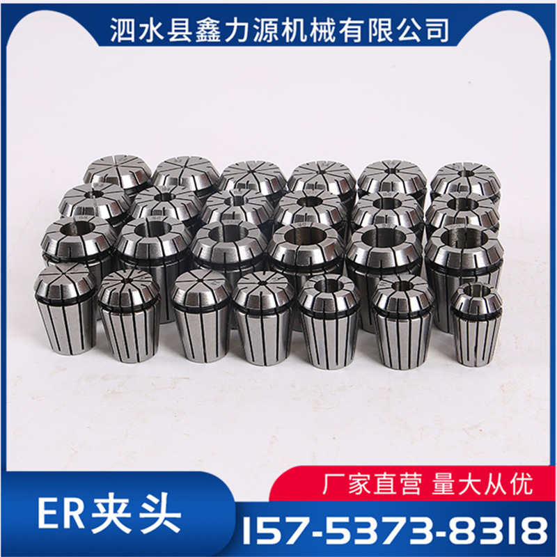 ER11夹头 铣床 雕刻机 CNC加工中心 ER刀柄筒夹数控弹簧夹头 嗦咀-阿里巴巴
