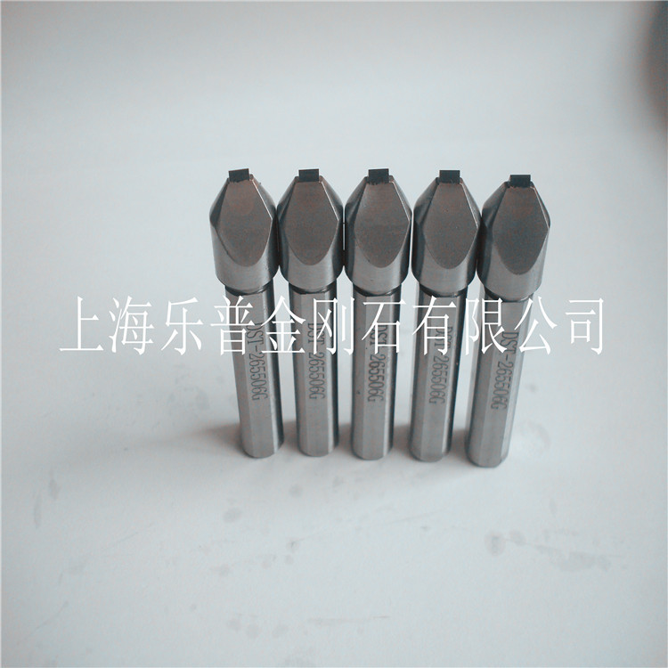 生产金刚石成型刀 砂轮修整笔铲式金刚笔磨床修砂笔（国内品牌）