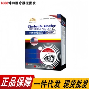 һ�����l�F؛���l��Ʒ���������t���������z10ml�b