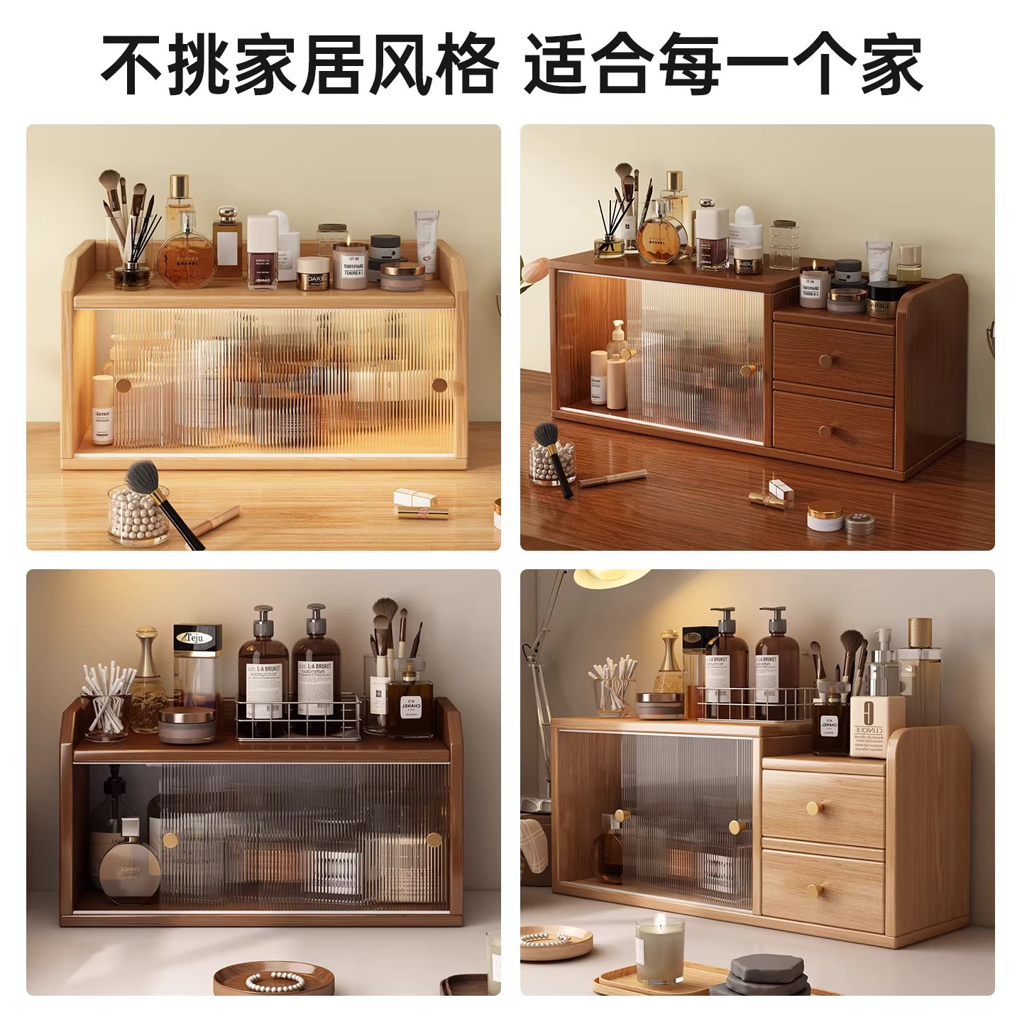 Caja de almacenamiento de cosméticos tablero rectangular acrílico estante de almacenamiento de productos de cuidado de la piel caja de acabado de comodidad caja de almacenamiento