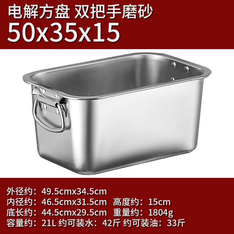 50*35*15(귀가 있는 뜨거운 두꺼운 사각형 세면대)