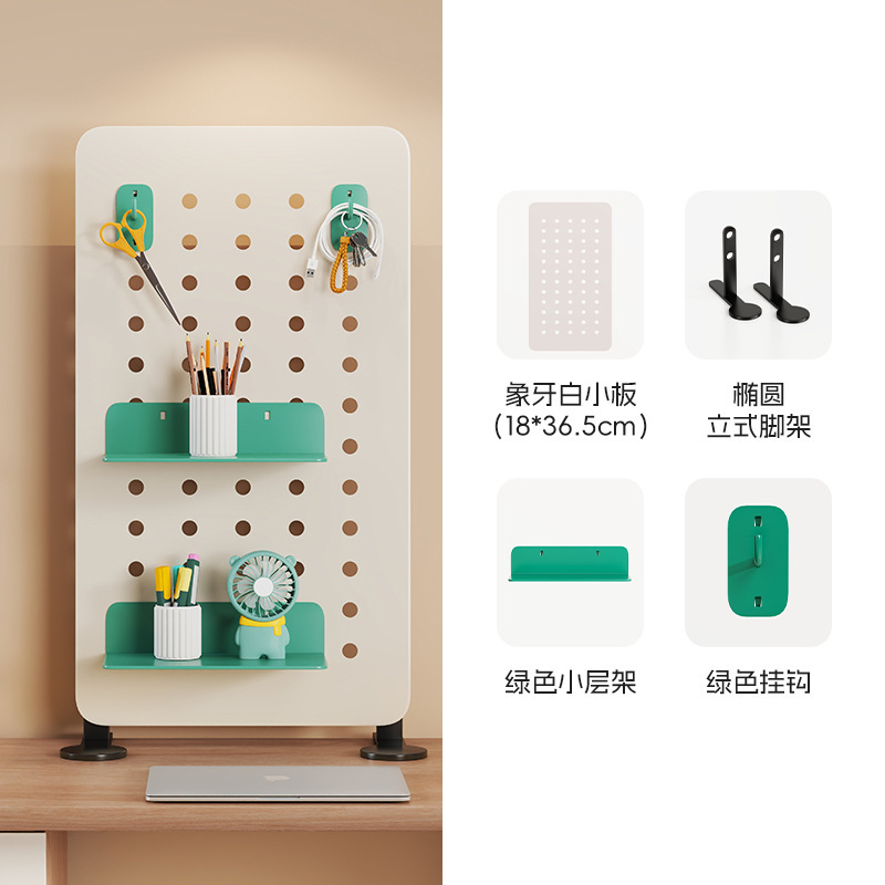 宿舍桌面立式洞洞板置物架家用学生书桌免打孔收纳整理架展示架子|undefined
