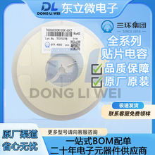 0603���h�NƬ��� TCC0603X7R103K500CT 10nF &plusmn;10% 50V X7R ԭ�b