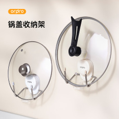 吸盘锅盖架免打孔吸壁式锅盖收纳架厨房家用炒菜锅盖子通用置物架