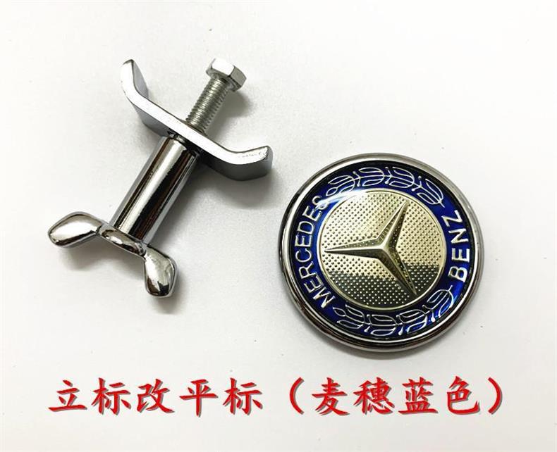 Suitable for Mercedes-Benz hood emblems, ABCERS series, GLA, GLC, GLK, CLA, CLS, flat front hood emblems