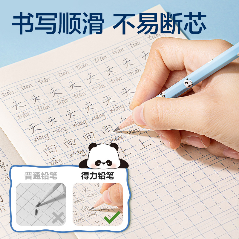 Délix XM909 - 2B / HB tema panda lápiz hexagonal para estudiantes de escritura de entrenamiento de dibujo 30 piezas / barril