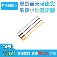 �F؛���ݘ���2569�eľ1x1x8�쾀�A��DIYС�w��ƴ�ӷeľMOC�����