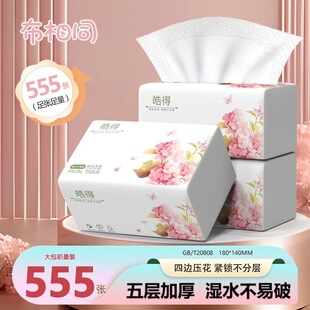 ��Ʒ����ͬ���������555�����鼈���òͽ����W�������l��������