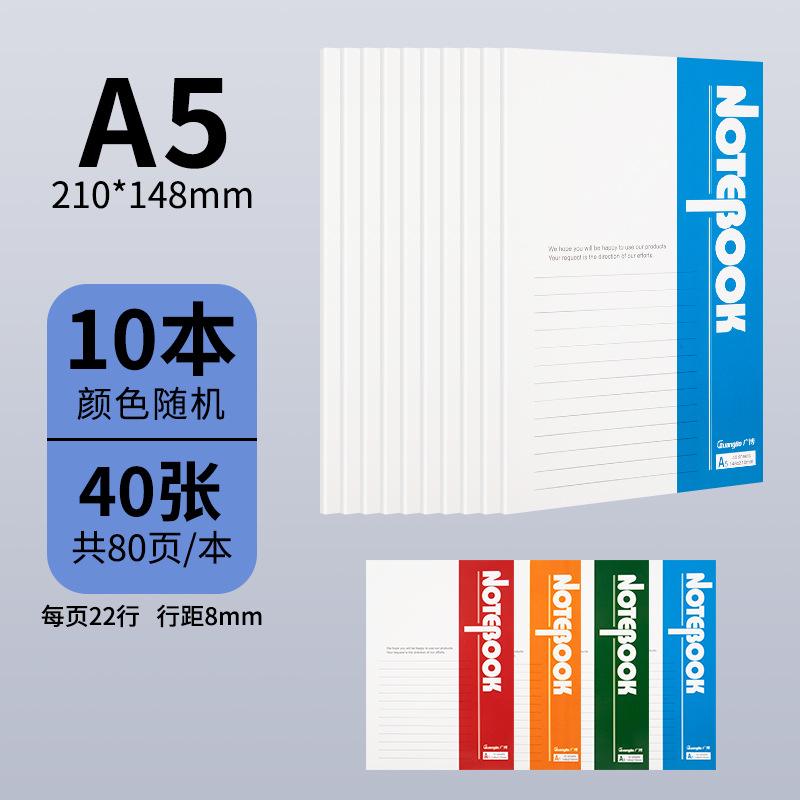 【GBR0790】A5 소프트 카피 40장, 10부
