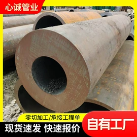 无缝管;方管;工业圆钢