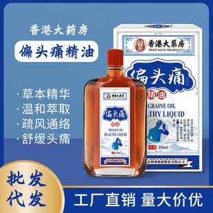 ƫ�^ʹ����30ml �澏�^ʹ�i�������P�������w��Ħ�����ͼt����