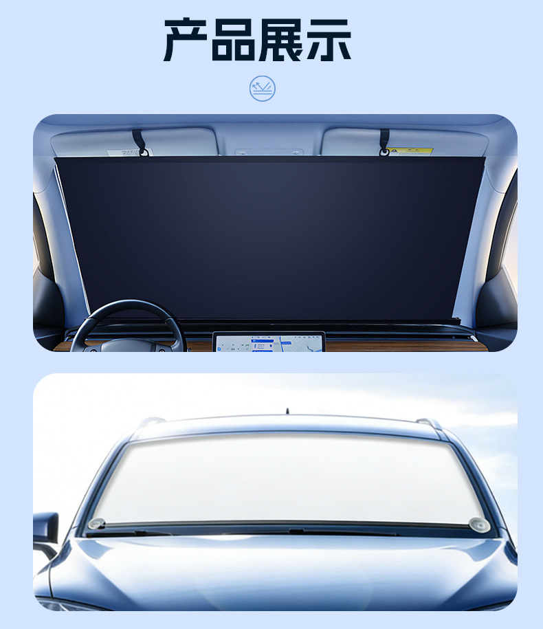 Automotive Automatic Retractable Sunshade Curtain for Front Windshield, Sun Protection, Heat Insulation, Light Blocking, Anti-Glare for Summer