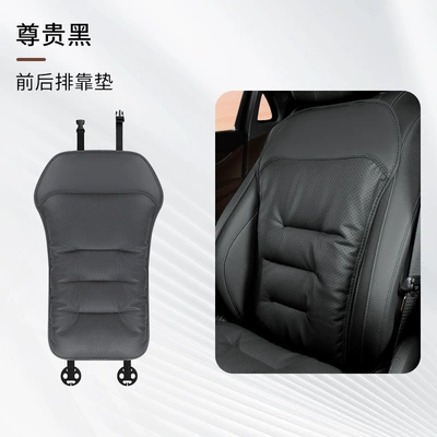 Four Seasons Pad – Car Seat Cushion with Lumbar Support - perforated-model-backrest-black-one-piece-comfortable-and-ventilated
