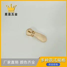 服饰箱包五金;diy饰品