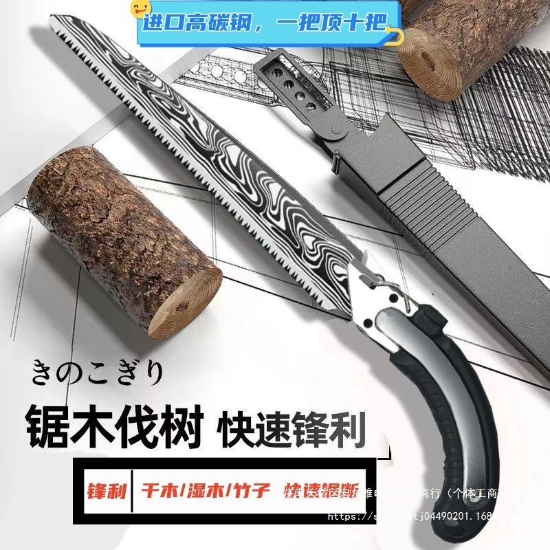 手锯特快家用大马士革纹双面齿锯大树快速手动伐木果木树锯木