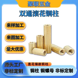 螺柱;螺母;螺钉