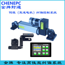 CHENEPC���ƌ�߅�ŷ��Ӽmƫ�C��늳����t�⾀�m߅�b�ÿ���ϵ