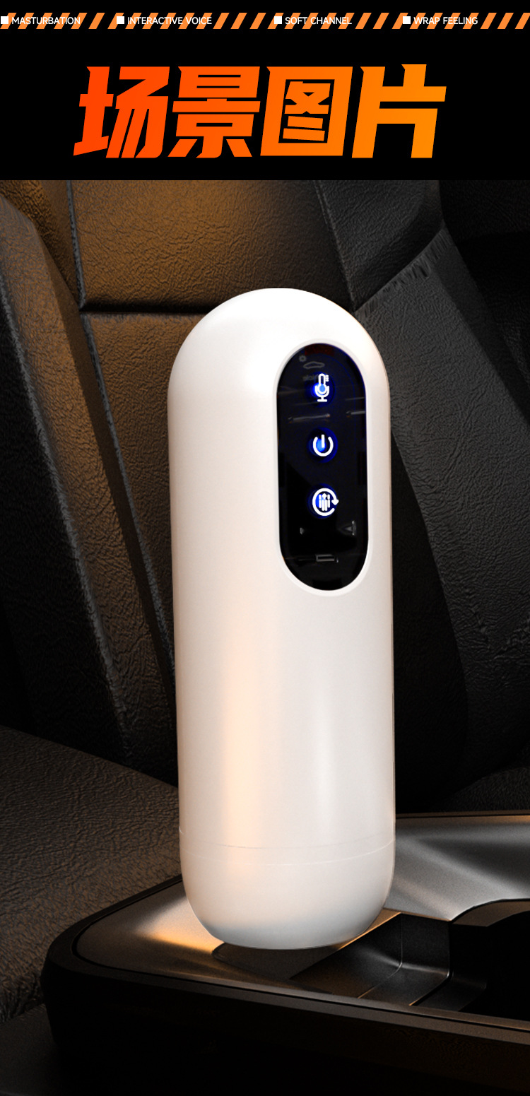 Pilot Automatic Male Masturbator Cup with App-Controlled Retraction and Rotation — detail image 34