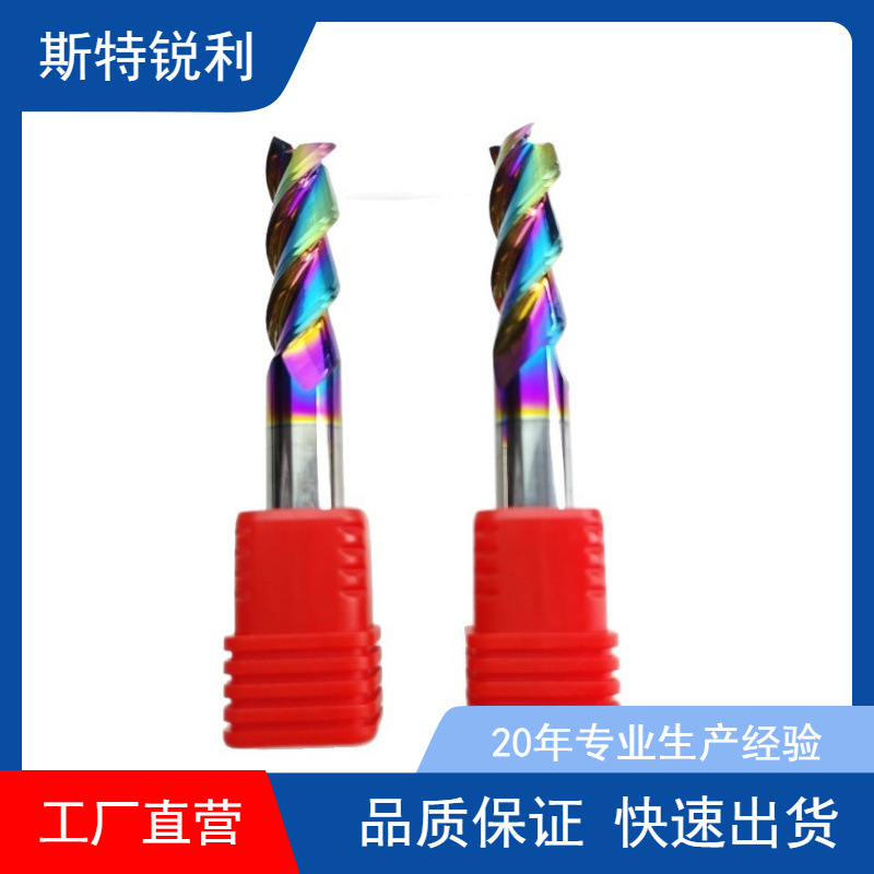 55度全新4刃合金铣刀钨钢要2或者铝用刀球刀备注