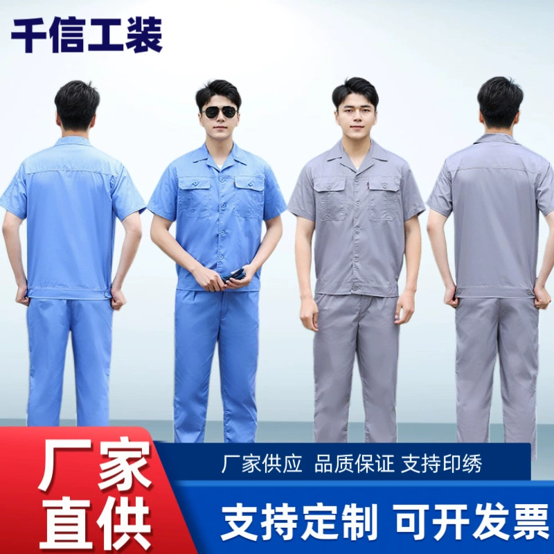 Рабочая одежда летом тонкий лацканный воротник пуговицы большой емкости карманный набор мужской дышащий костюм с длинными рукавами с половиной рукава