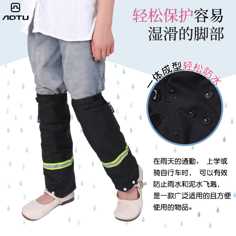Adult and Children's Rainproof Pants Waterproof Extended Leg Covers Outdoor Leg Protection Anti-Fouling Cycling Oil-Proof Leg Sleeves Leg Covers