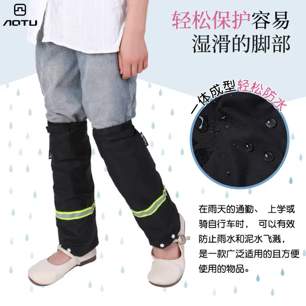 Adult and Children's Rainproof Pants Waterproof Extended Leg Covers Outdoor Leg Protection Anti-Fouling Cycling Oil-Proof Leg Sleeves Leg Covers