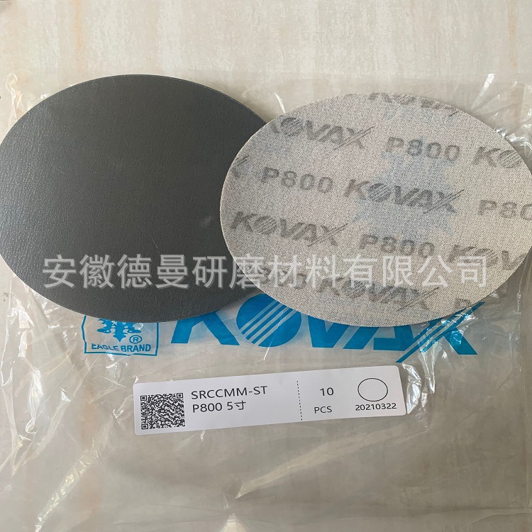 日本KOVAX 5寸背绒砂碟SRCCMM 电子产品5系7系铝合金外壳打磨片