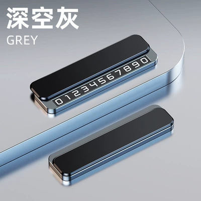 Dual Number Plate Sliding Switch: Nömrəli dayanma kartı - v6s-gray-double-number-alloy-cover-plate