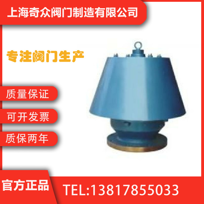 FAHF阻火呼吸阀 自动控制阀防腐手动呼吸阀DN50