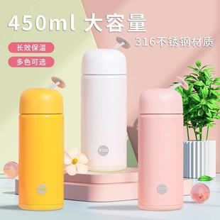 Wholesale 316 Stainless Steel Childrens Water Cup Students