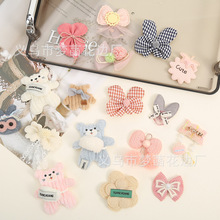 ��ͨ�ɐ�ë�q���N С�܄����b��a���N���b�^���diy�o�����l