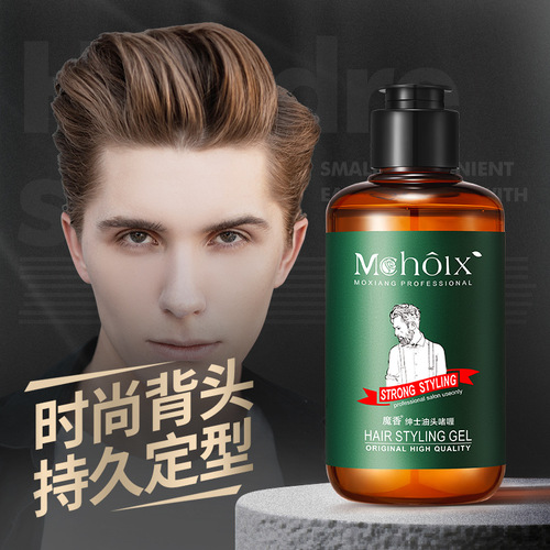 Magic fragrance gel cream factory direct sales men's back hair moisturizing oil head styling gel long-lasting styling gel cream wholesale