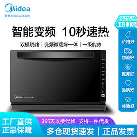 Midea/美的 M3-208E家用智能微烤箱一体变频20L平板特价光波炉