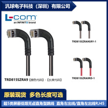 L-COM TRD815SZRA9 各型号可提供 超5类屏蔽低烟无卤直角型跳线